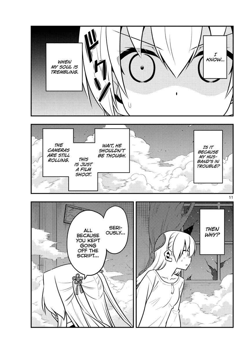 Page 11 of Chapter 130