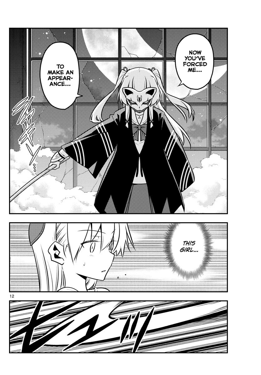Page 12 of Chapter 130