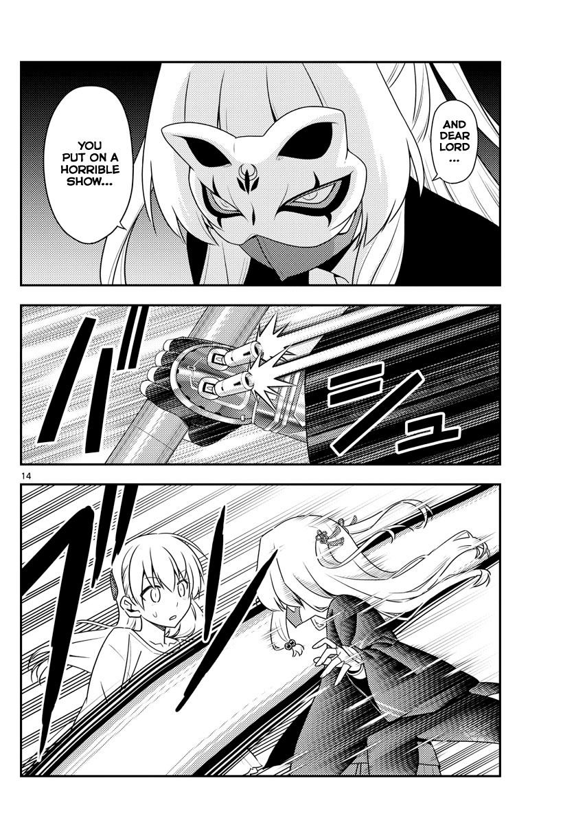 Page 14 of Chapter 130