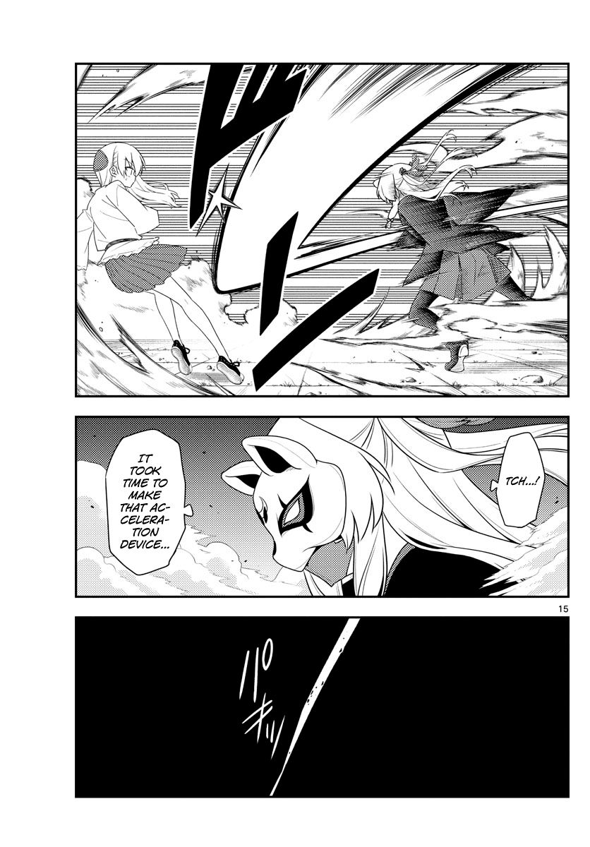 Page 15 of Chapter 130