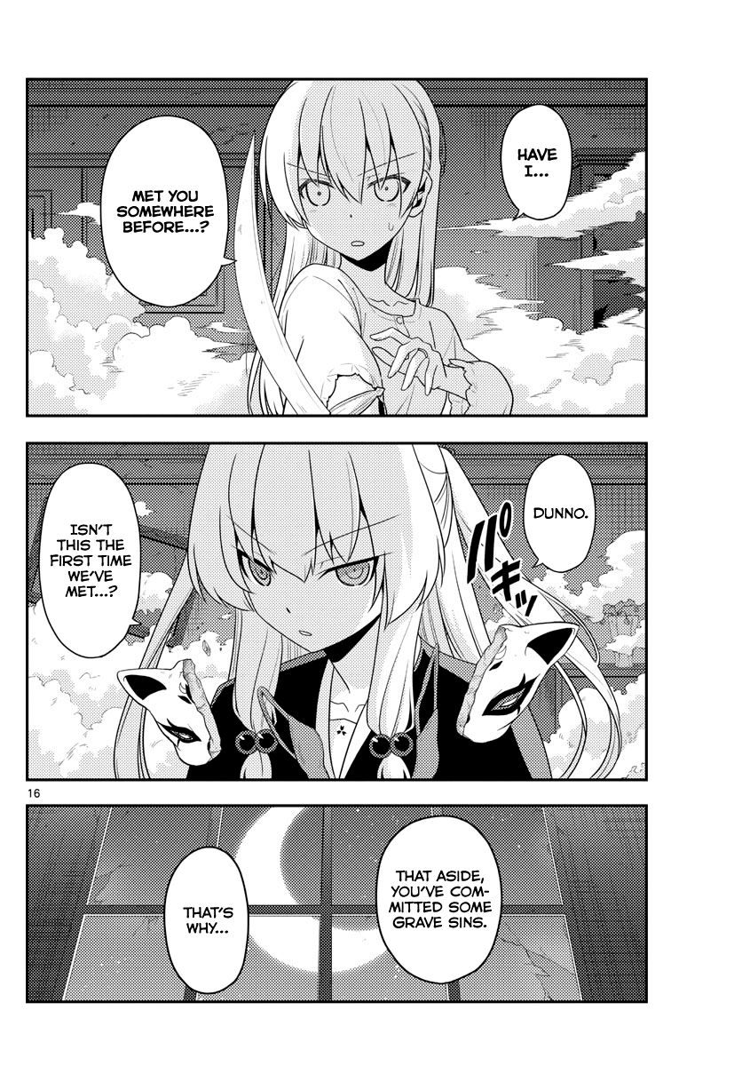 Page 16 of Chapter 130