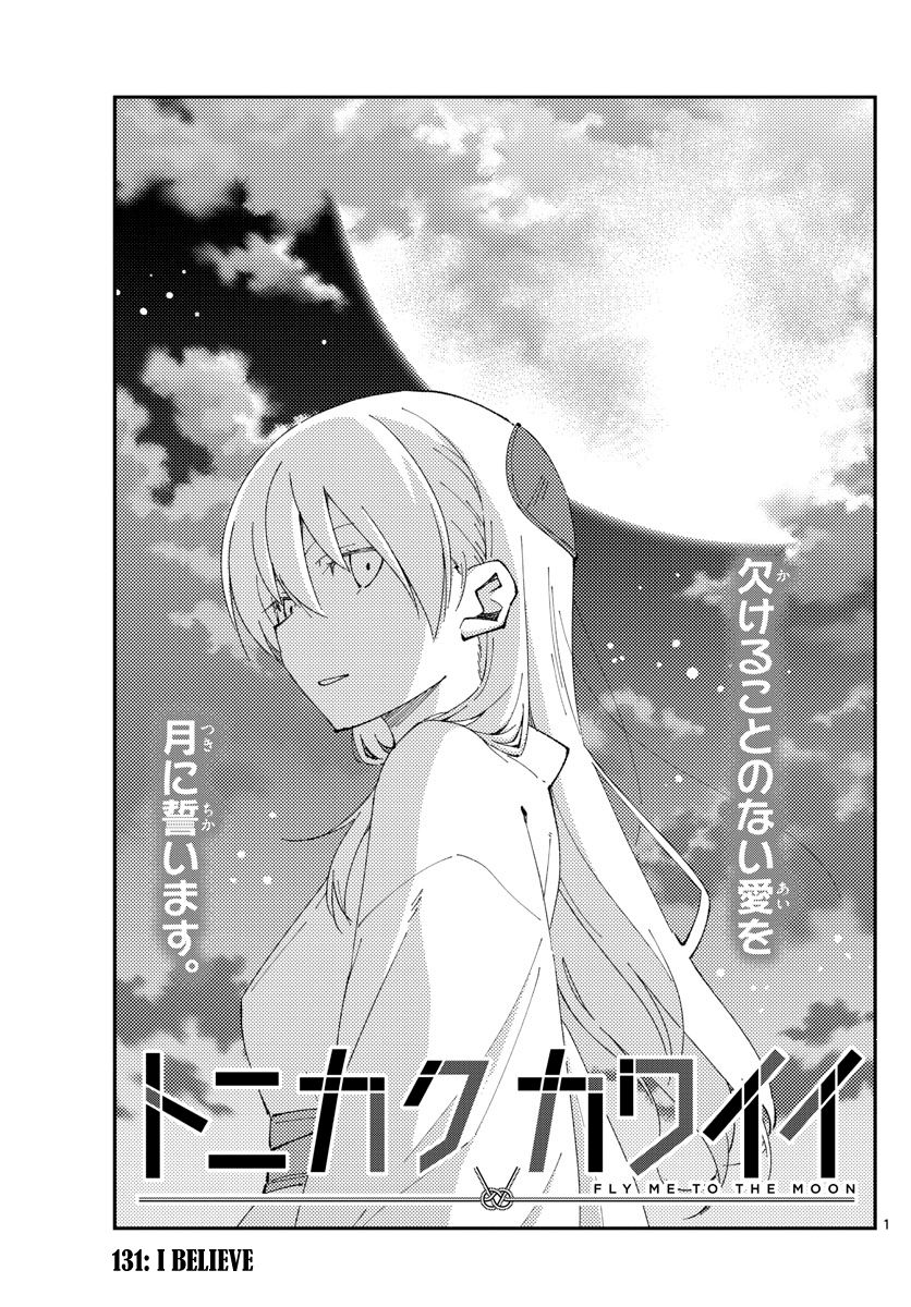 Page 1 of Chapter 131