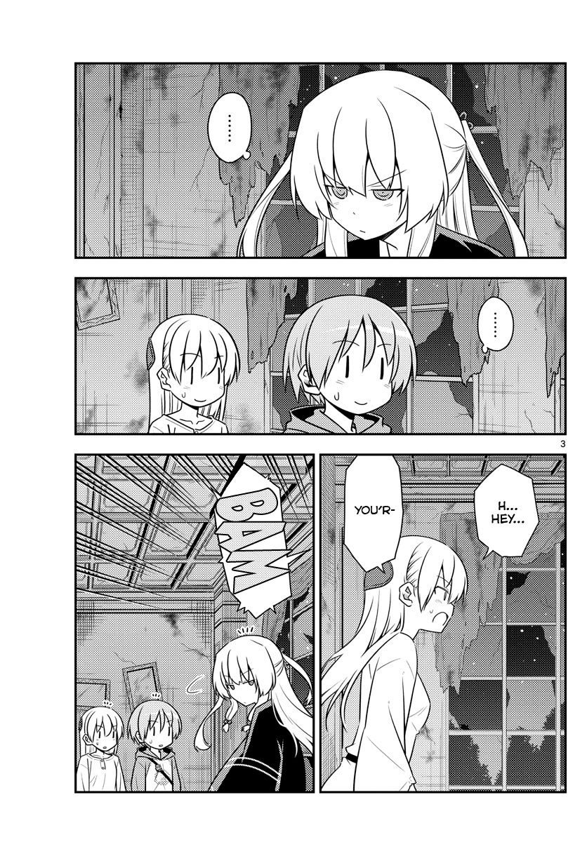 Page 3 of Chapter 131