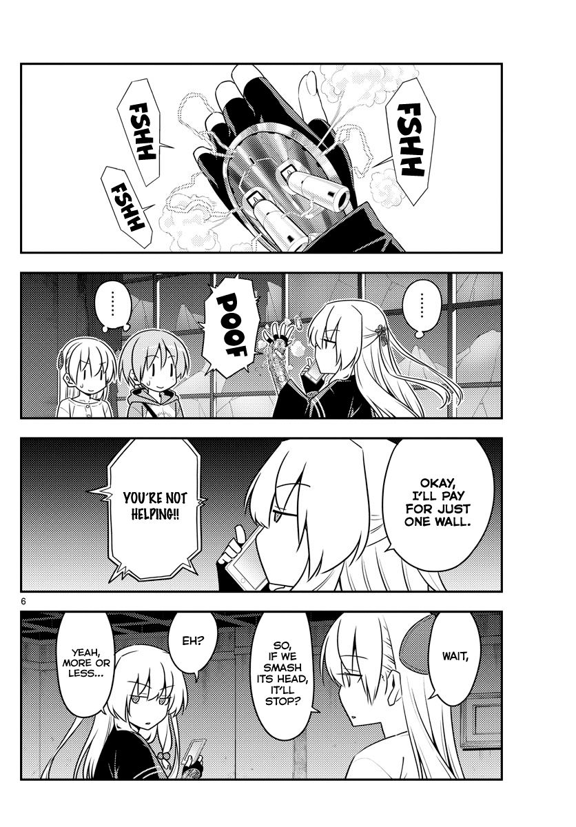 Page 6 of Chapter 131
