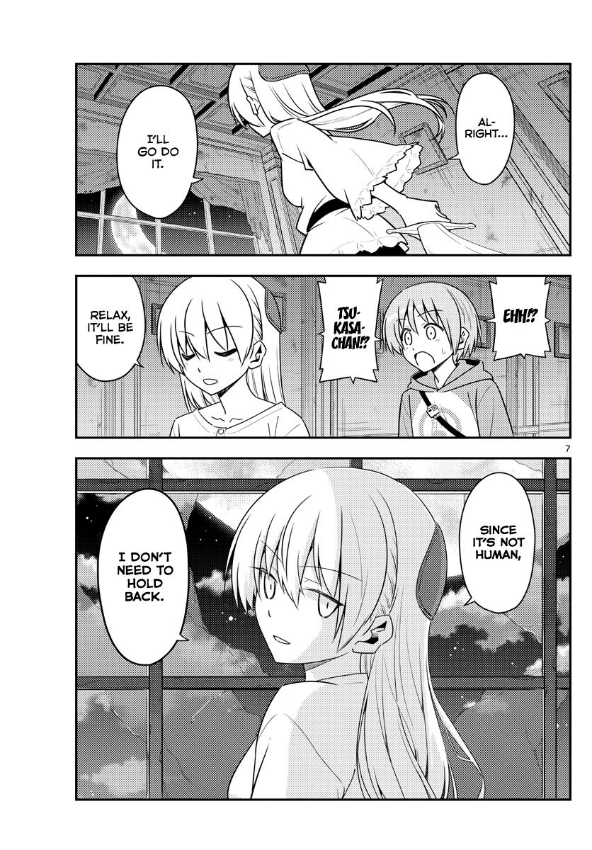 Page 7 of Chapter 131