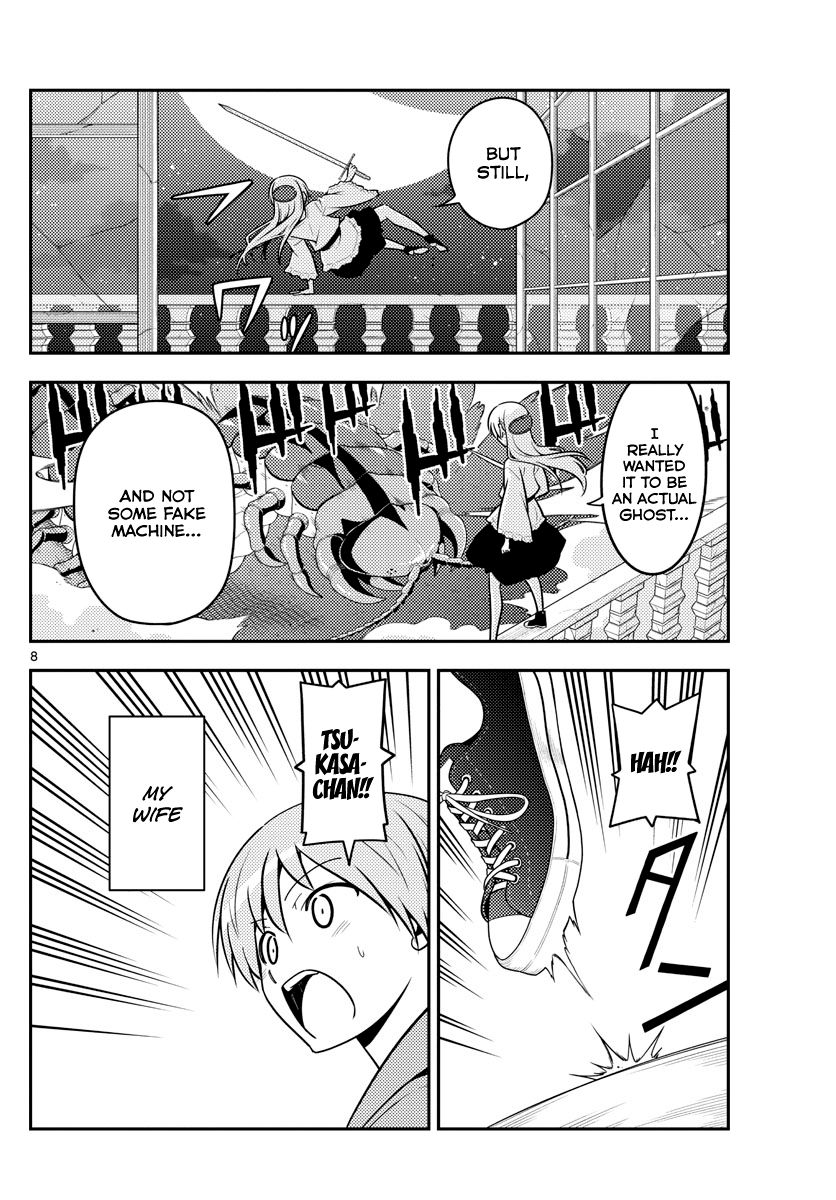 Page 8 of Chapter 131