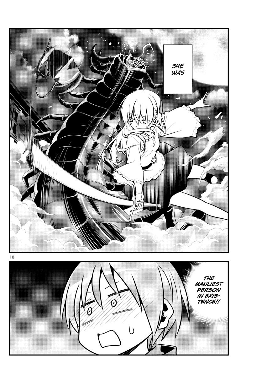 Page 10 of Chapter 131