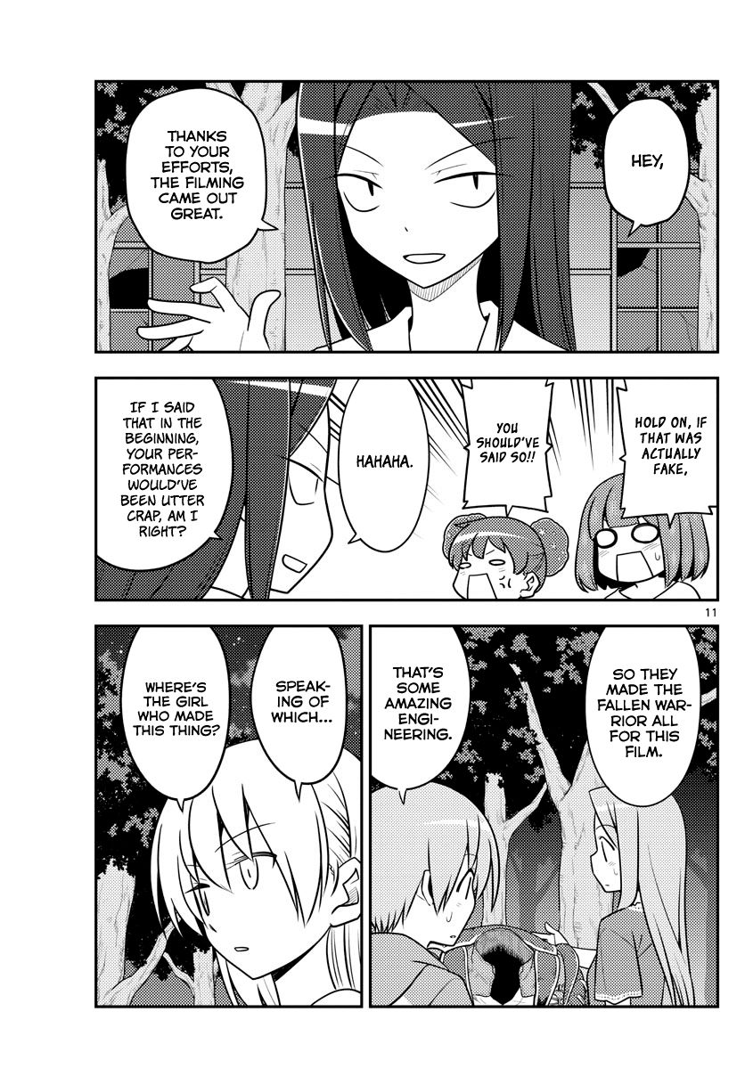 Page 11 of Chapter 131