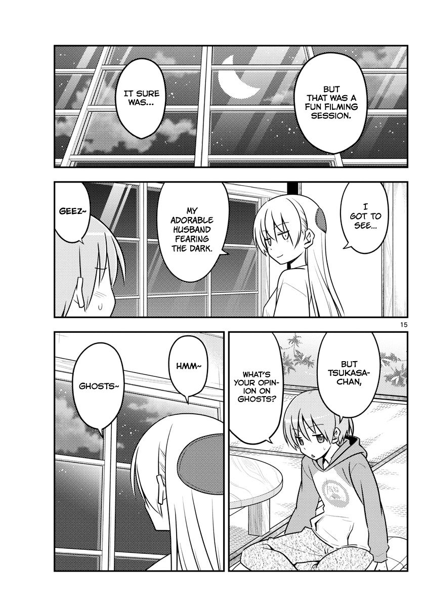 Page 15 of Chapter 131