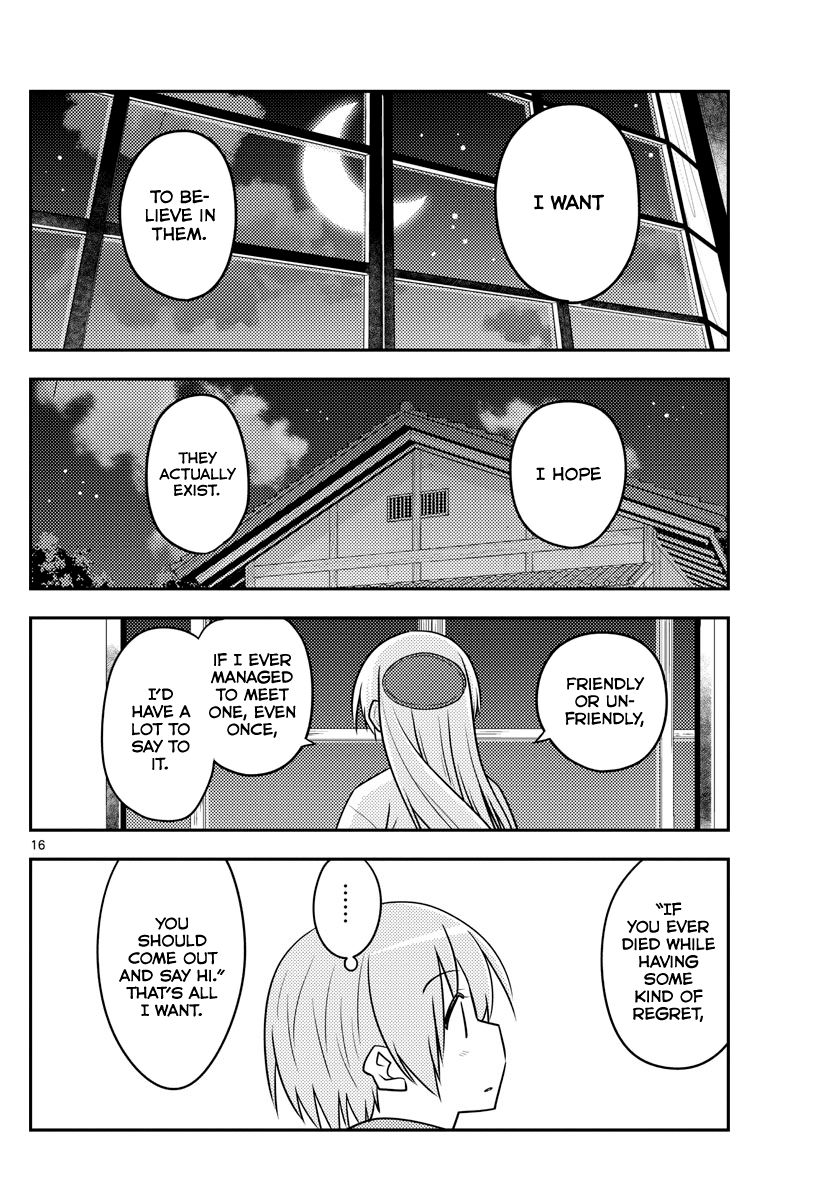 Page 16 of Chapter 131