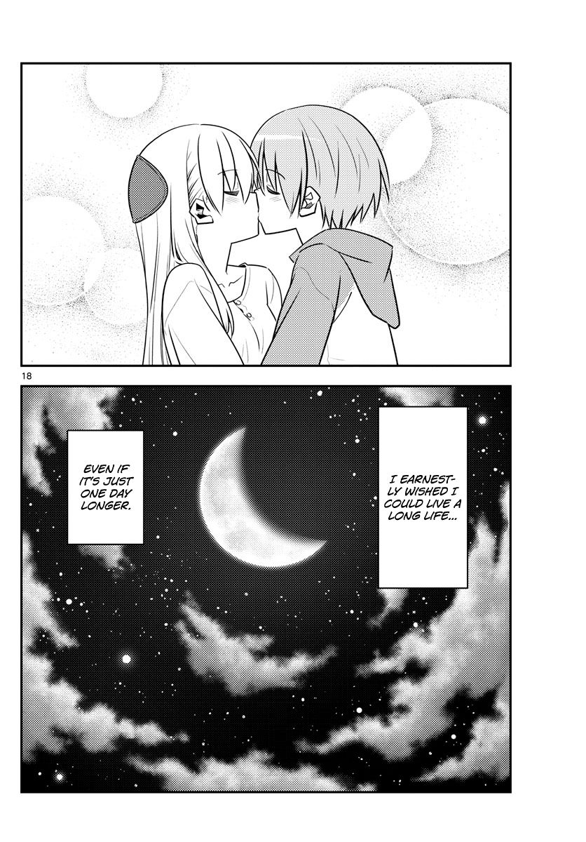 Page 18 of Chapter 131