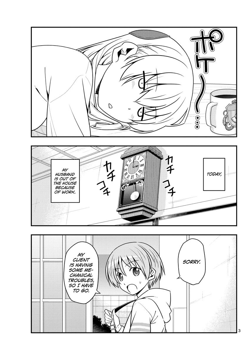 Page 3 of Chapter 132