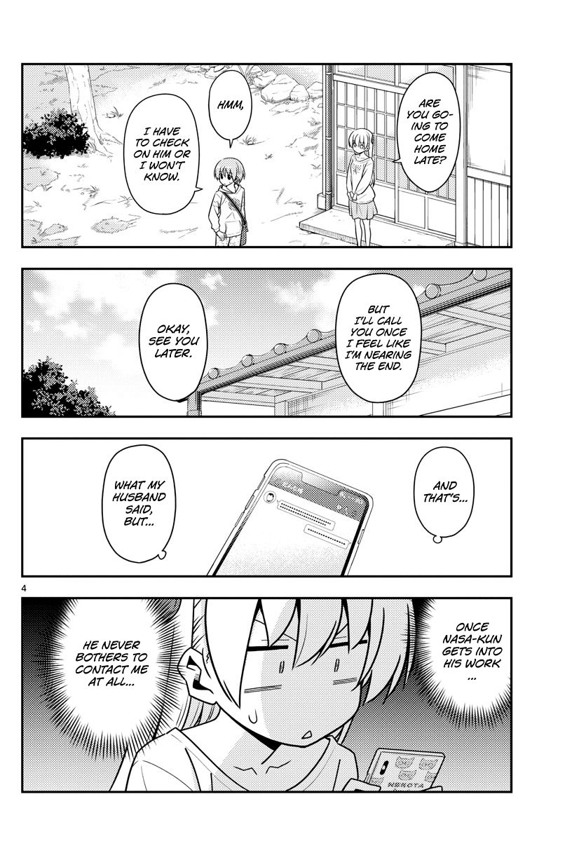 Page 4 of Chapter 132