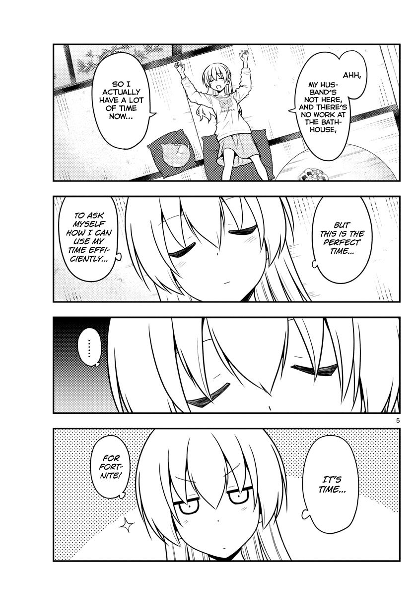 Page 5 of Chapter 132