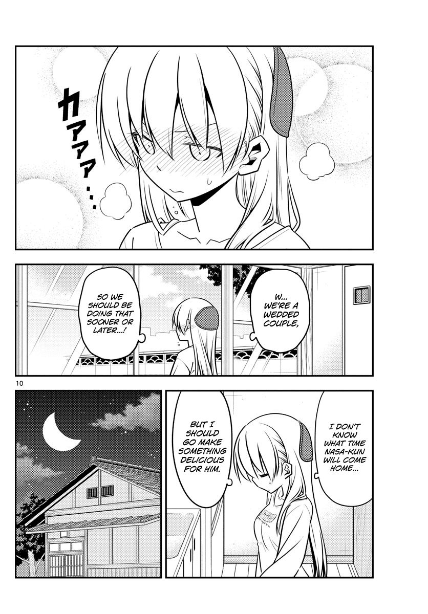 Page 10 of Chapter 132