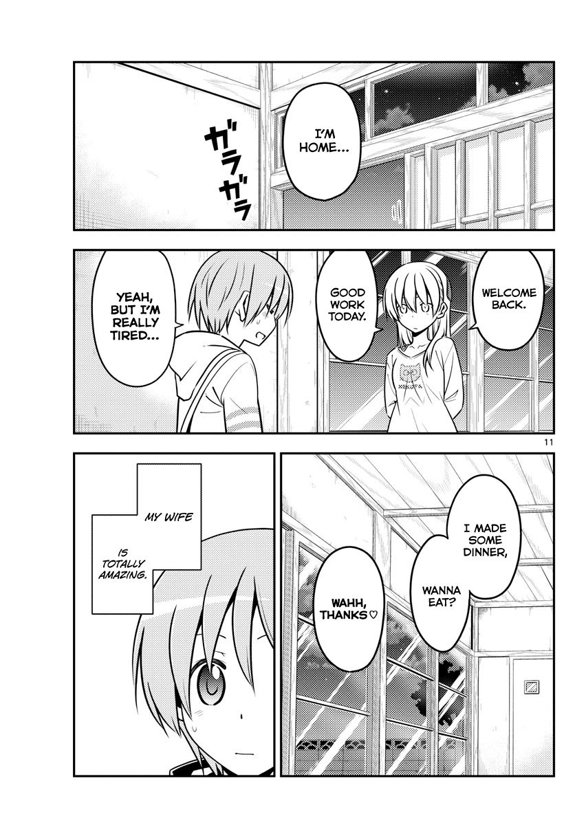 Page 11 of Chapter 132