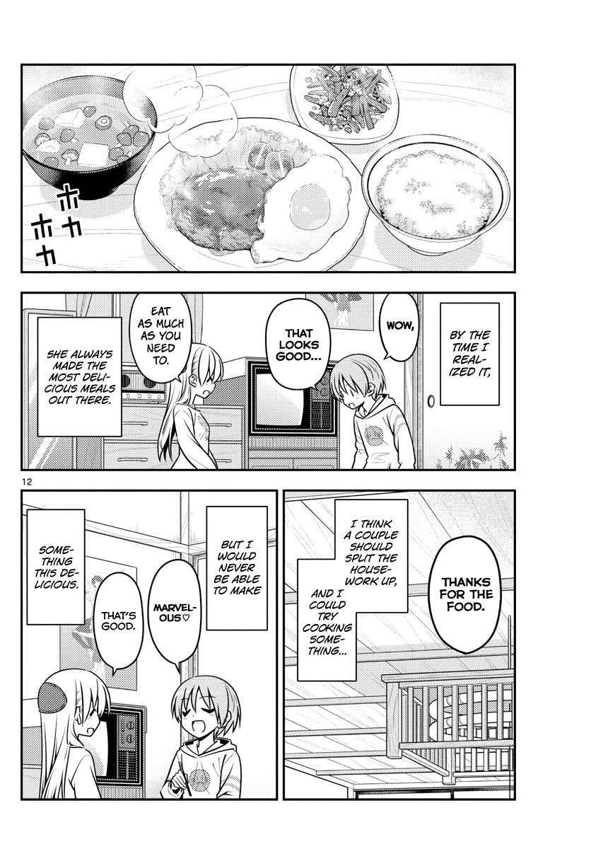 Page 12 of Chapter 132