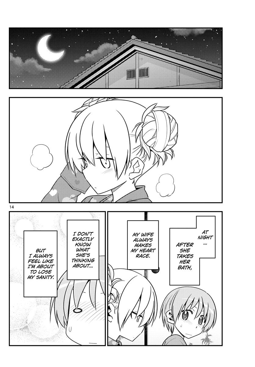 Page 14 of Chapter 132