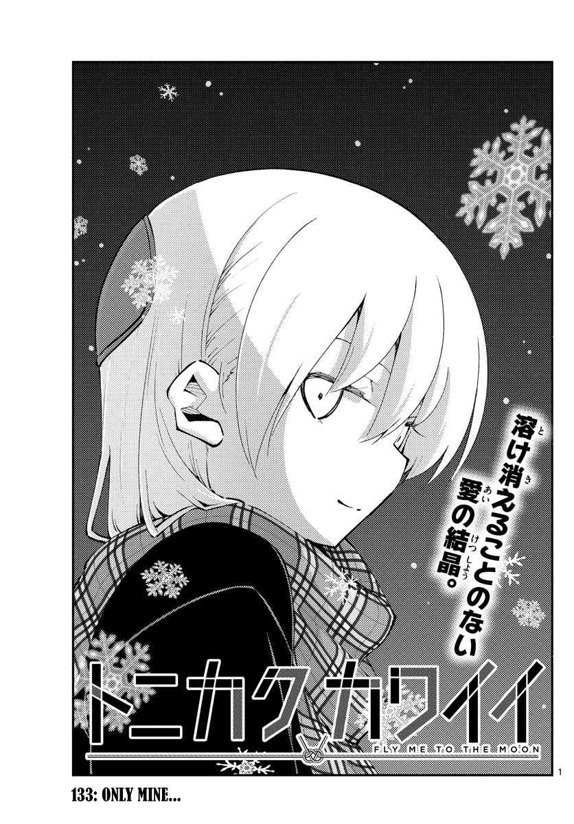 Page 1 of Chapter 133