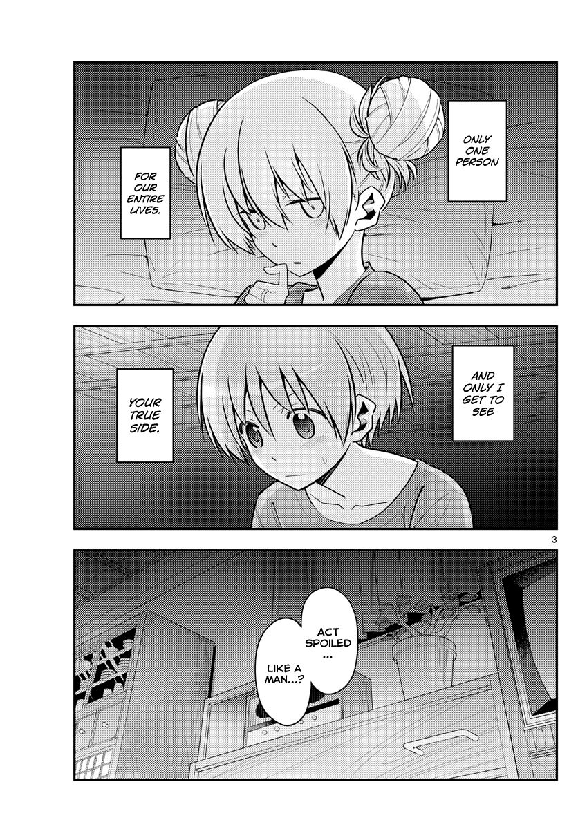 Page 3 of Chapter 133