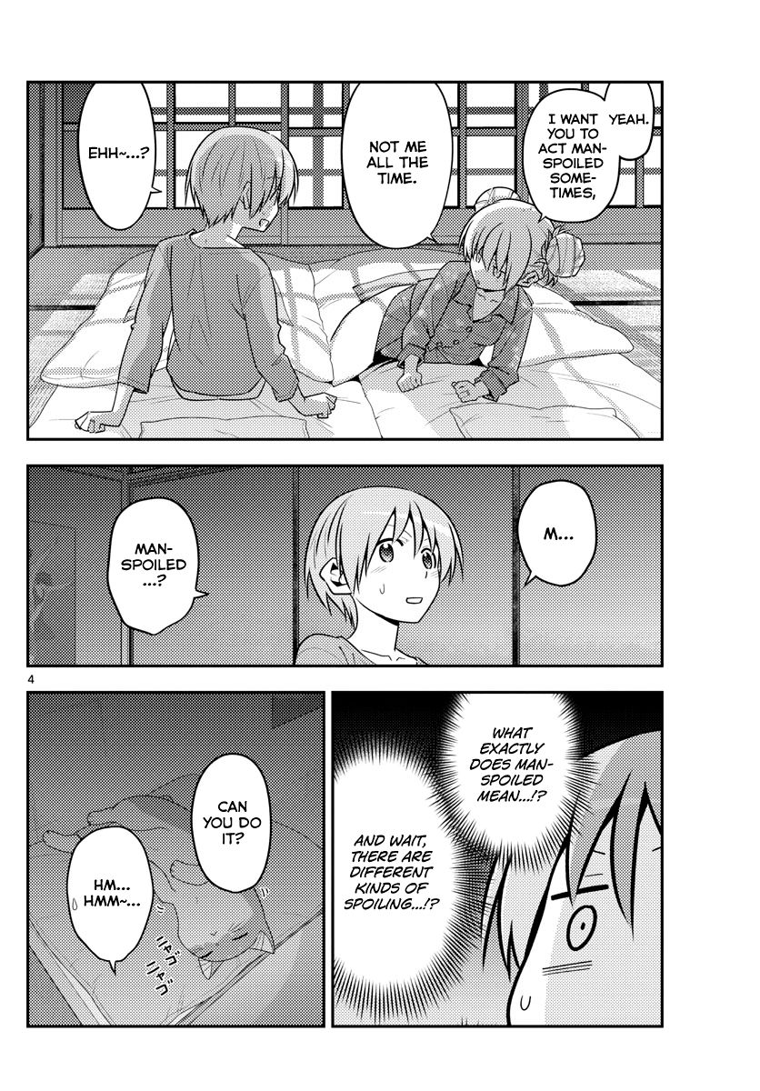 Page 4 of Chapter 133