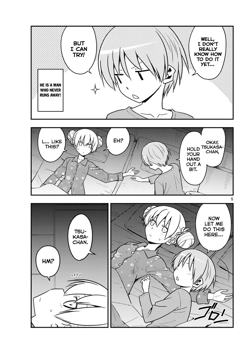 Page 5 of Chapter 133