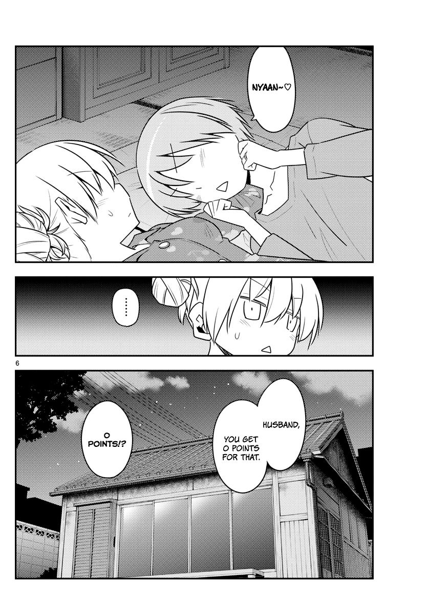 Page 6 of Chapter 133