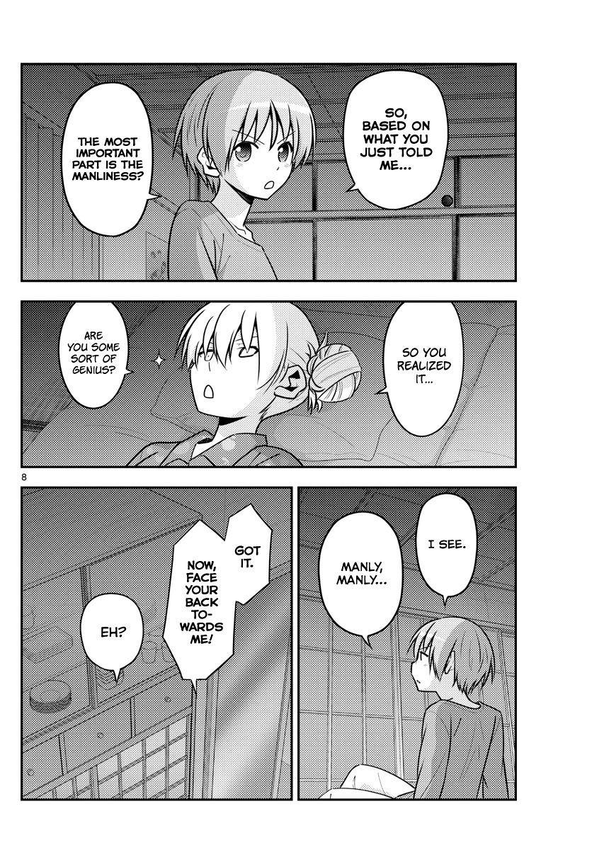 Page 8 of Chapter 133
