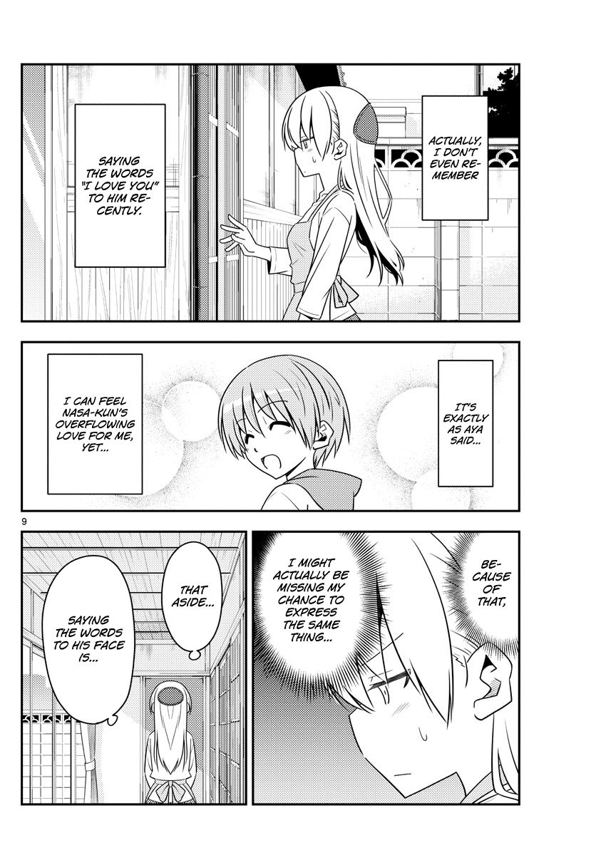 Page 9 of Chapter 134