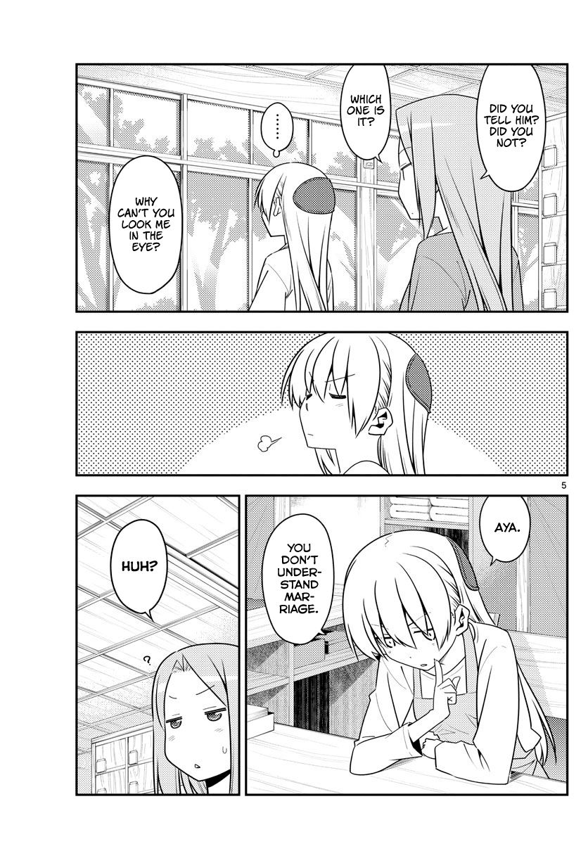 Page 5 of Chapter 135