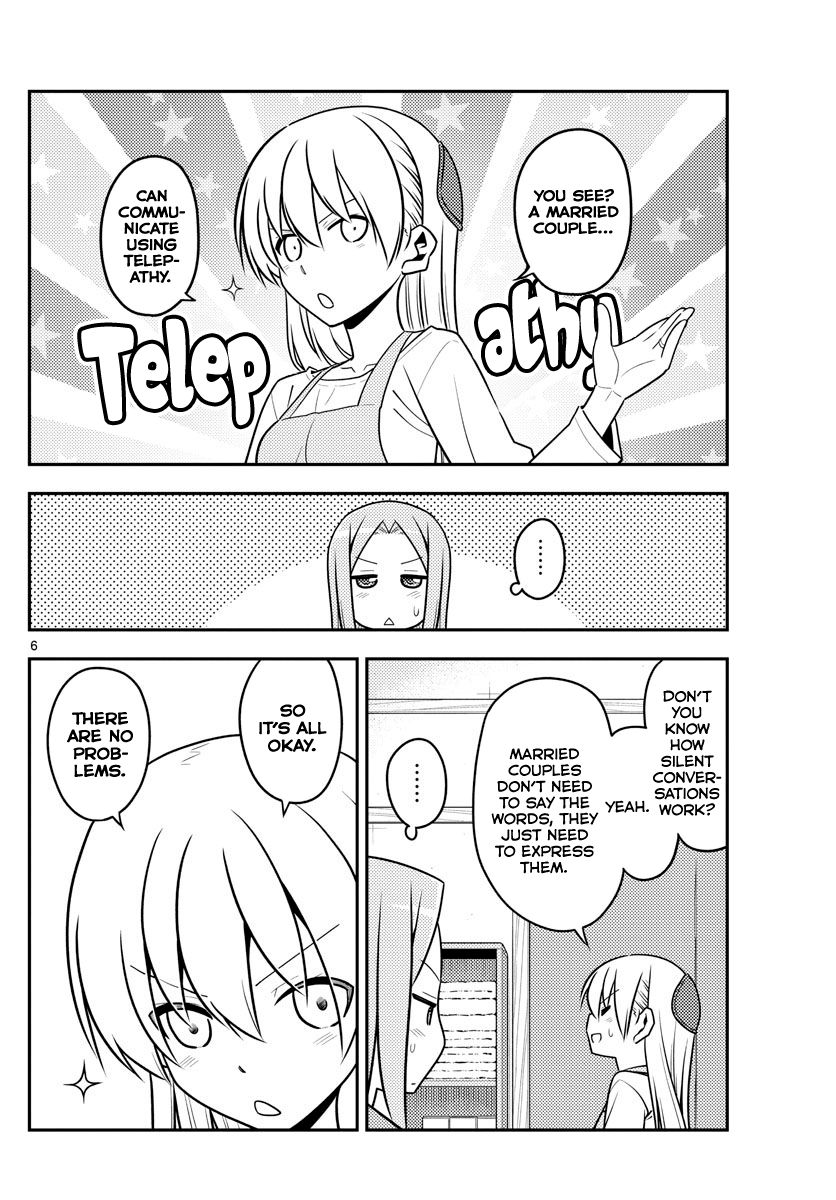 Page 6 of Chapter 135