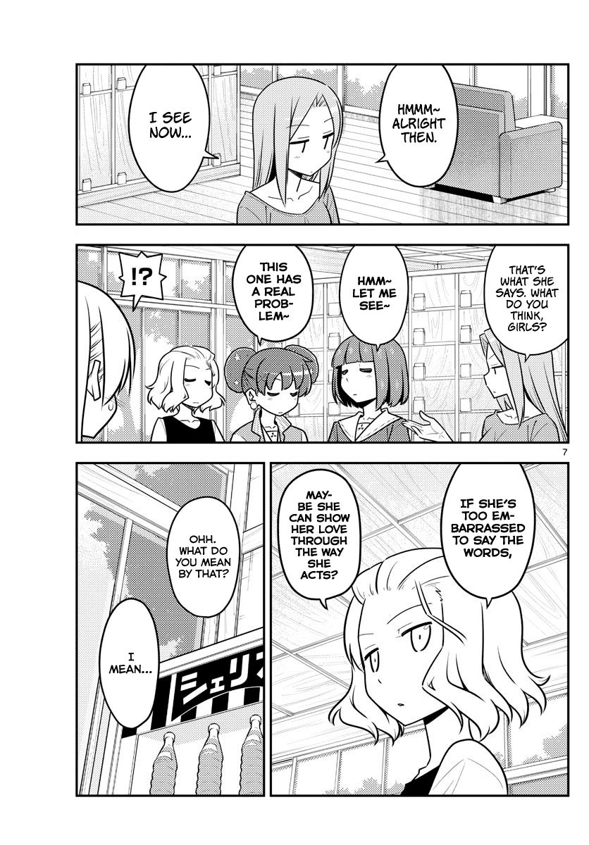Page 7 of Chapter 135