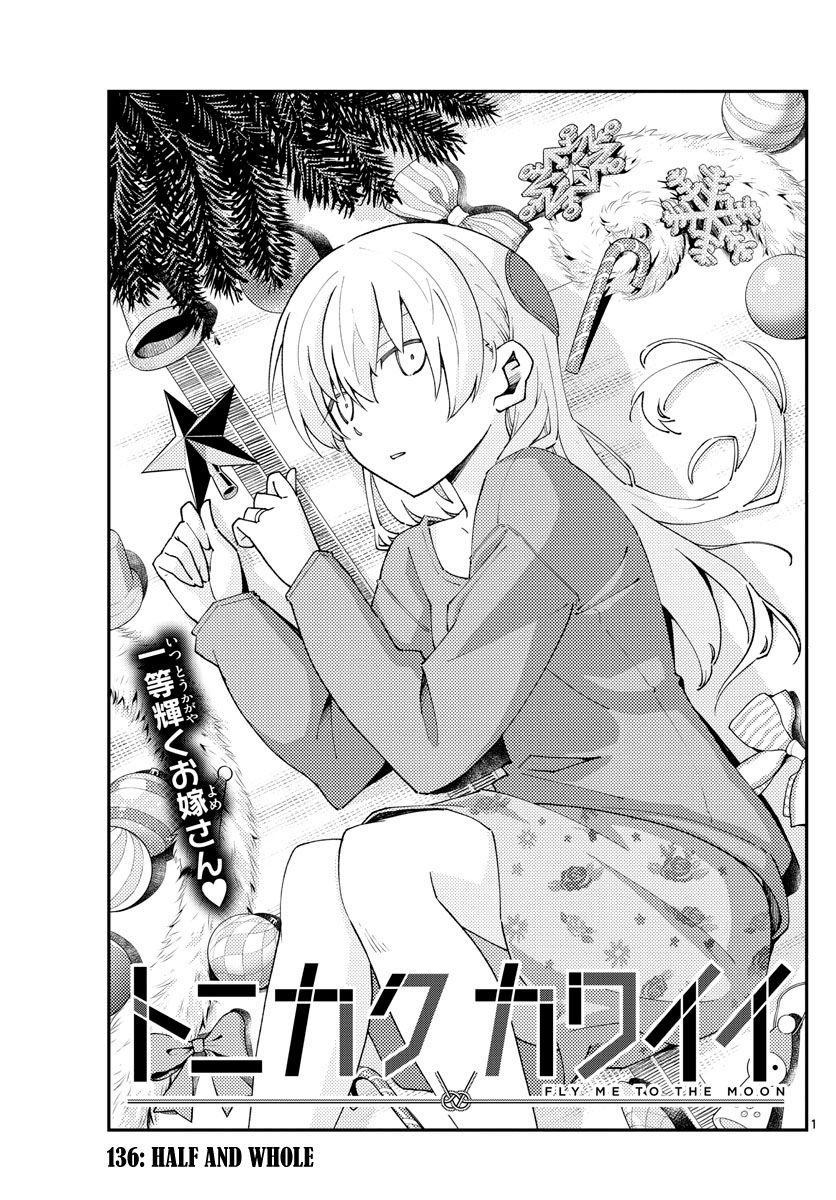 Page 1 of Chapter 136