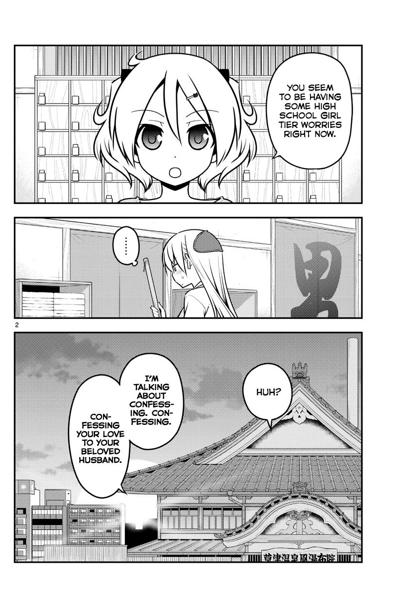 Page 2 of Chapter 136