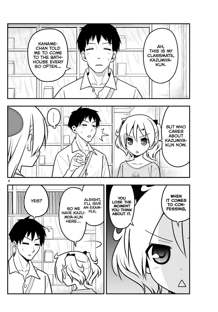 Page 4 of Chapter 136