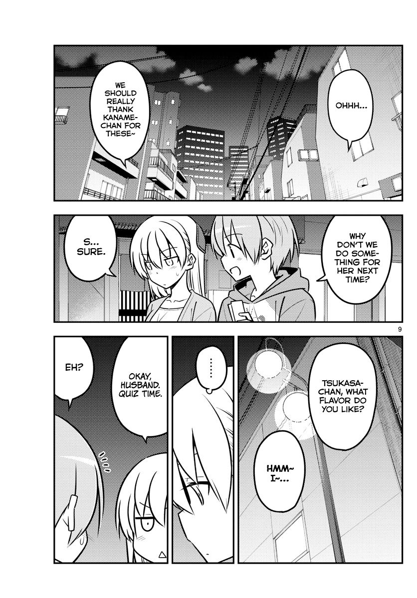 Page 9 of Chapter 136