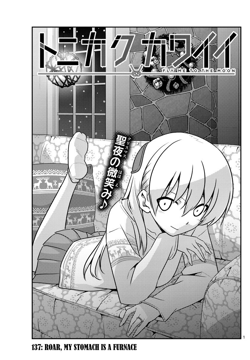 Page 1 of Chapter 137