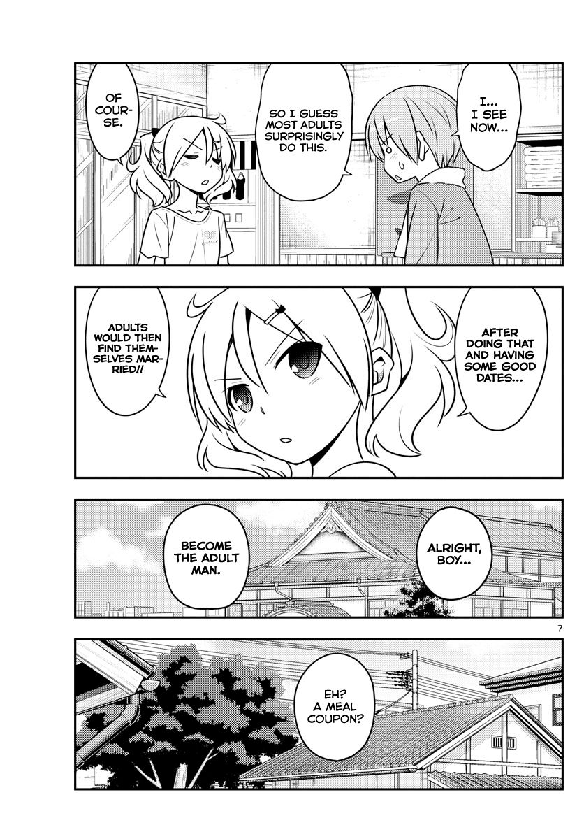 Page 7 of Chapter 137
