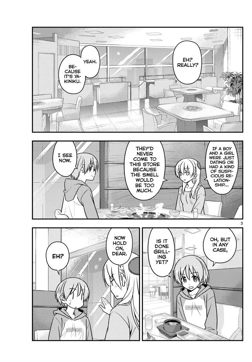 Page 3 of Chapter 138