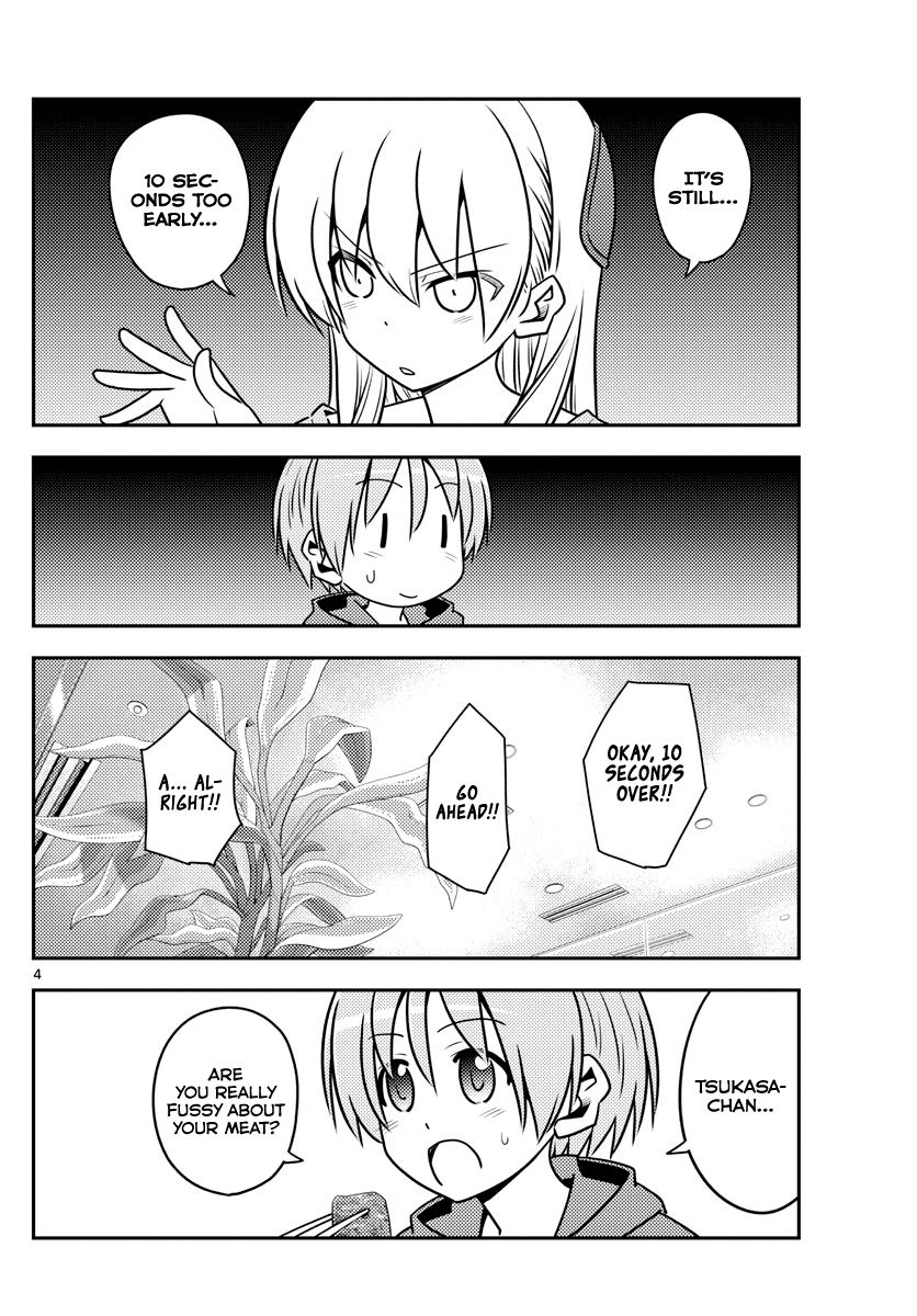 Page 4 of Chapter 138