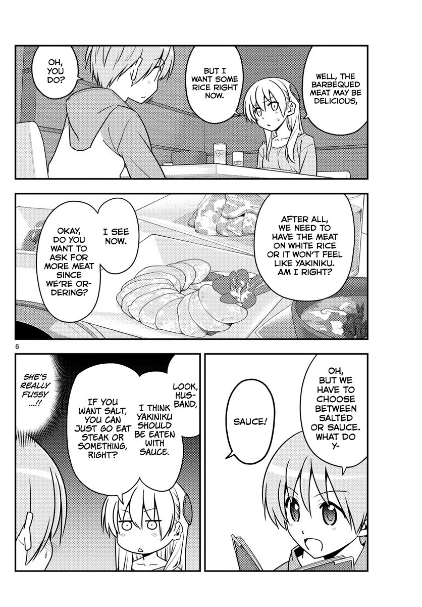 Page 6 of Chapter 138