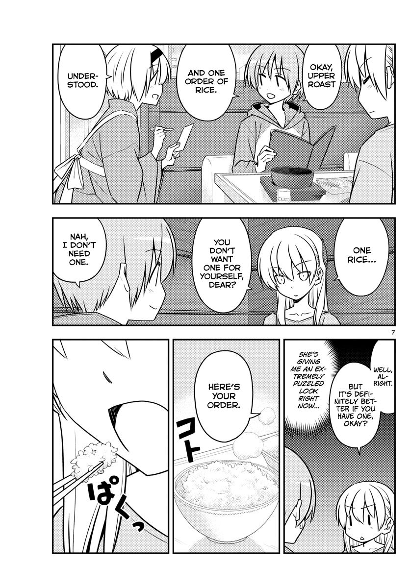 Page 7 of Chapter 138