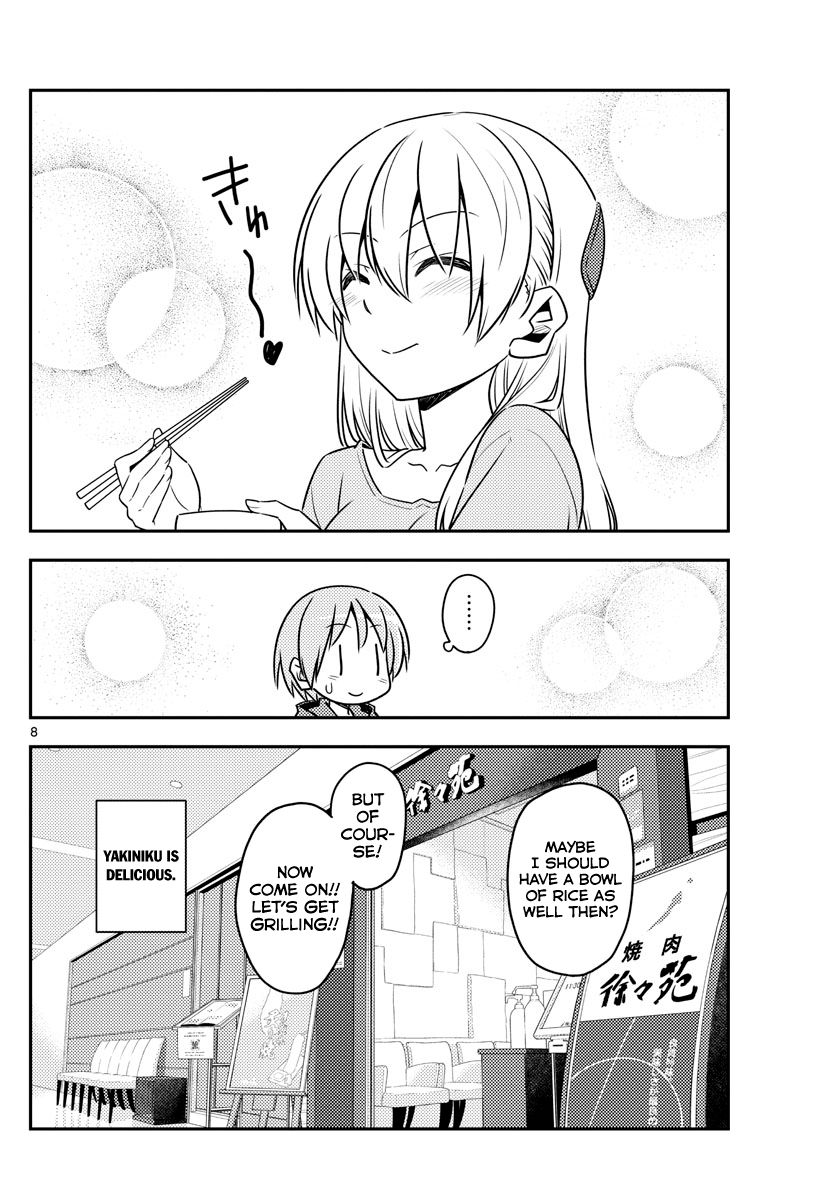Page 8 of Chapter 138