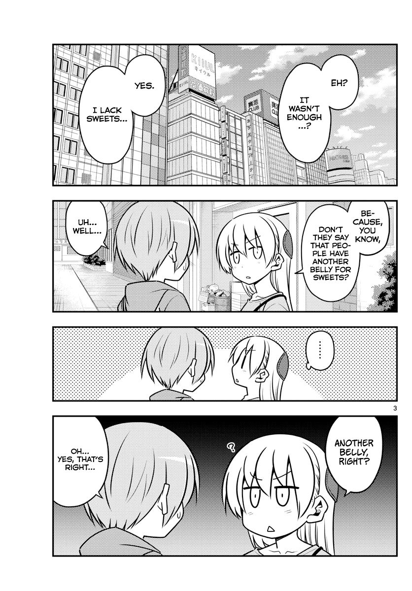Page 3 of Chapter 139