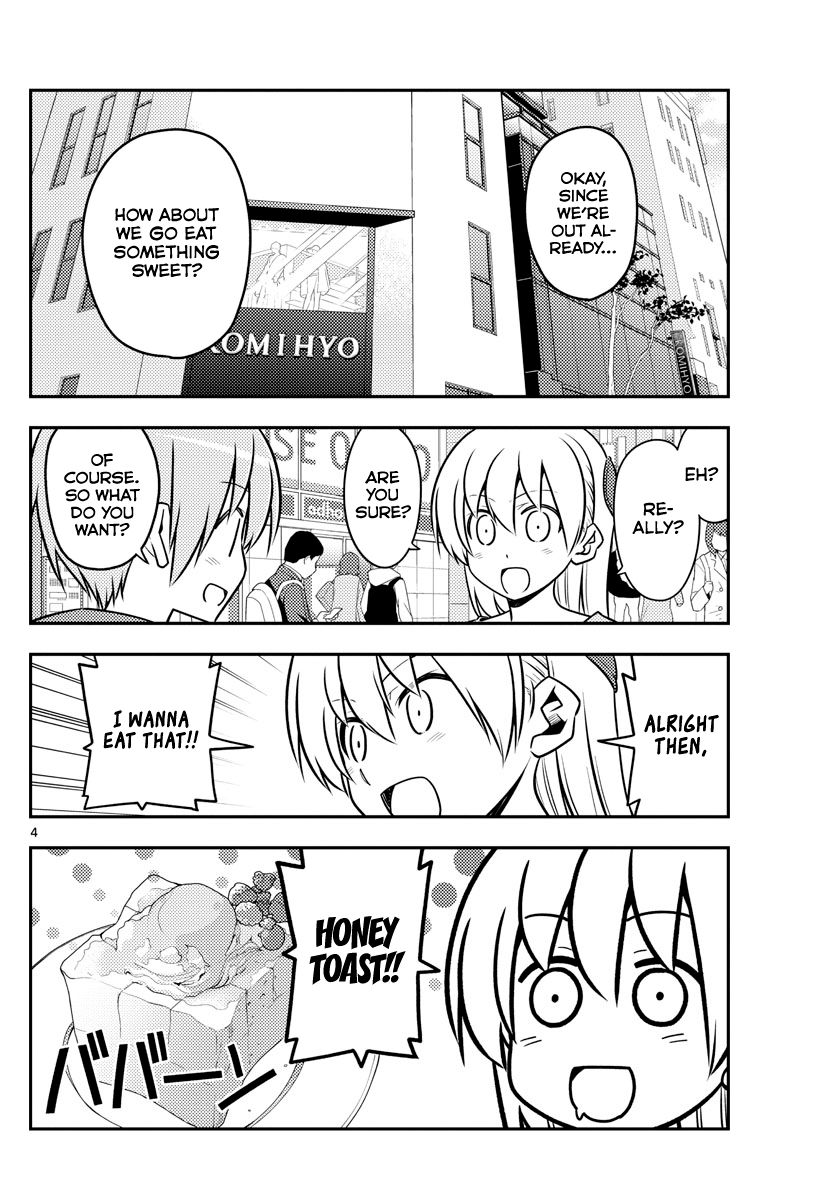 Page 4 of Chapter 139