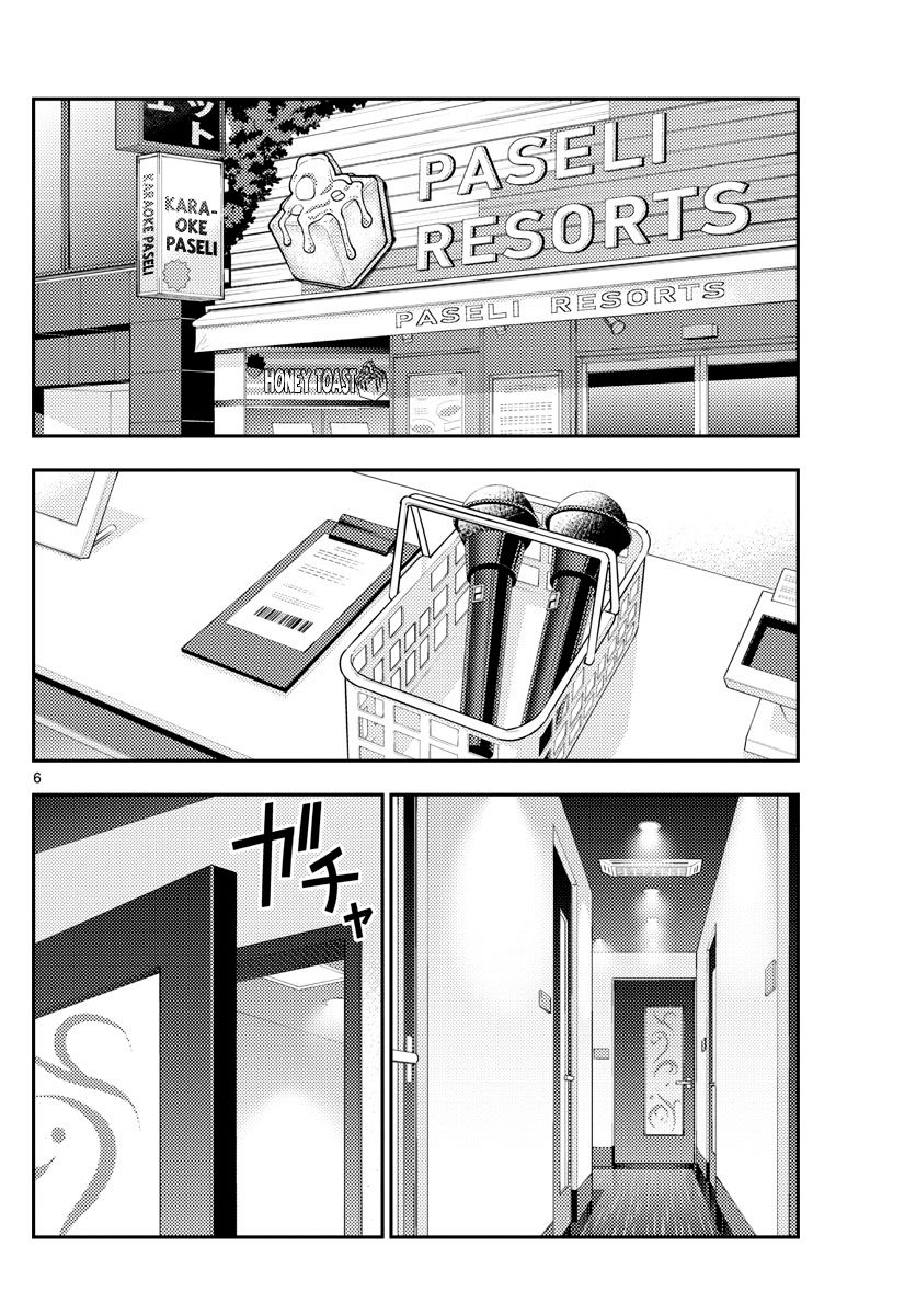 Page 6 of Chapter 139
