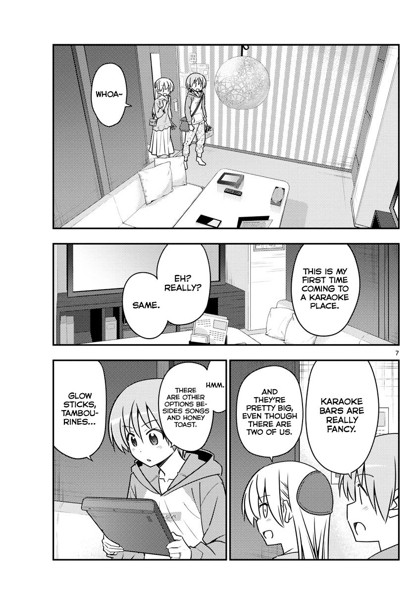Page 7 of Chapter 139