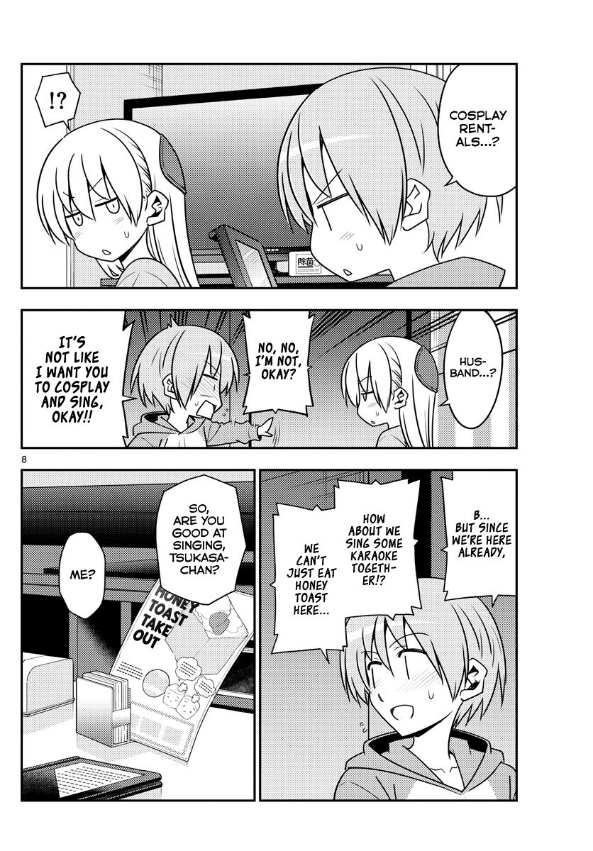 Page 8 of Chapter 139