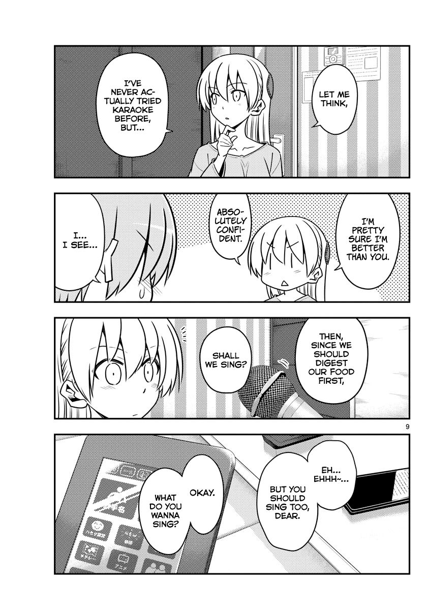 Page 9 of Chapter 139