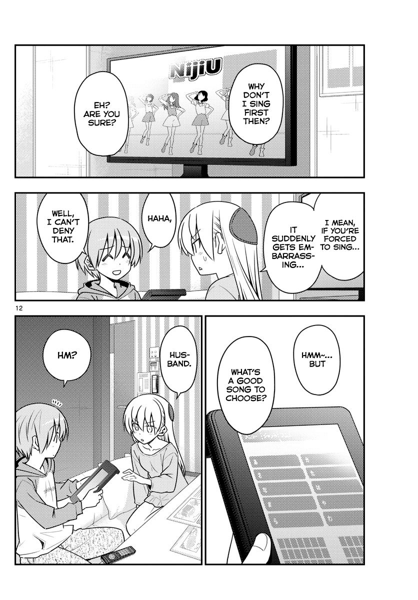 Page 12 of Chapter 139